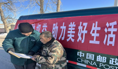 ng体育下载：【U心相伴】邮储银行新疆分行：一封金融信一颗守护心(图4)
