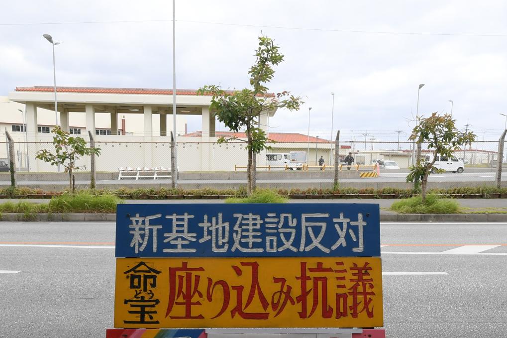 日本34家污水處理廠污泥中檢出有機氟化合物