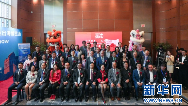 2025多倫多商品交易會(huì)暨加中企業(yè)出海博覽會(huì)成功舉辦