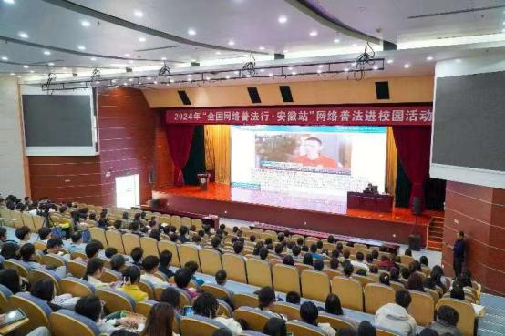 2024中国网络法治发展报告发布 我国已构建未成年人网络保护立法体系