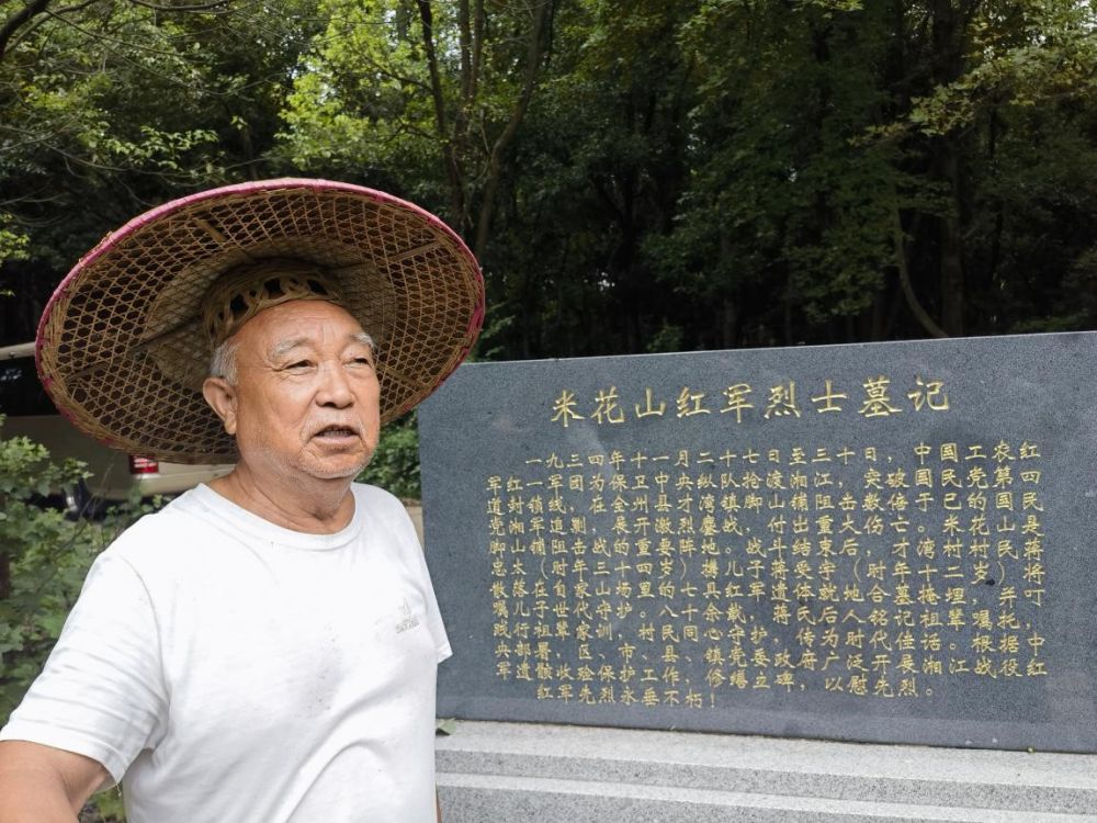 没有名字的墓碑——铭记长征路上无名红军烈士