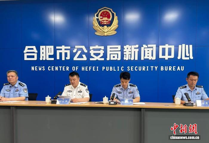 合肥严打网络谣言：今年已查处84人