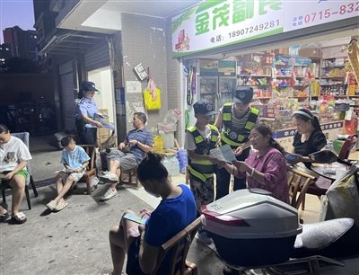 織密防護網 點亮平安燈 ——永安街道“陽光義警隊”警民聯動守護居民安寧