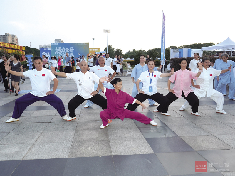 组图：普及全民健身  赋能美好生活 2026年“全民健身日”湖北省主会场活动在咸宁举办