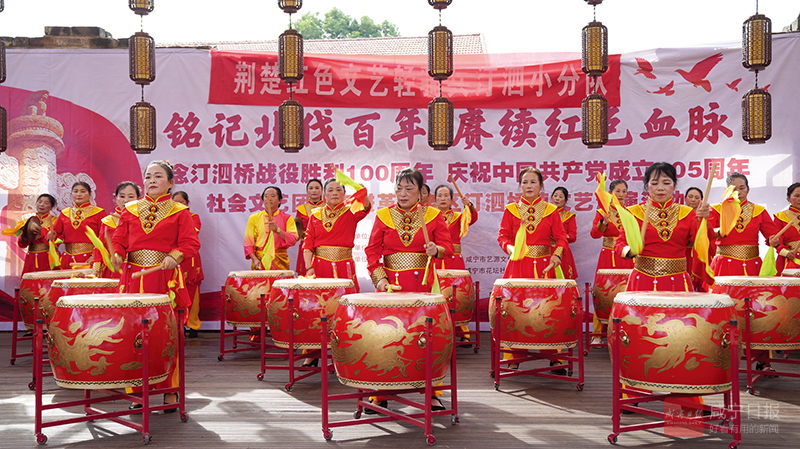 组图：铭记北伐百年  赓续红色血脉 广场舞文艺宣传走进革命老区汀泗桥镇