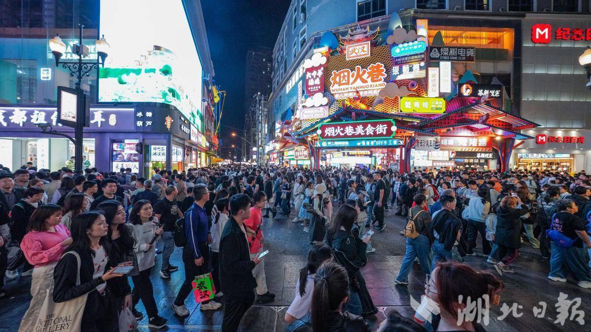 “五一”来鄂吃什新葡萄娱乐网址么？照着逛就对了(图1)