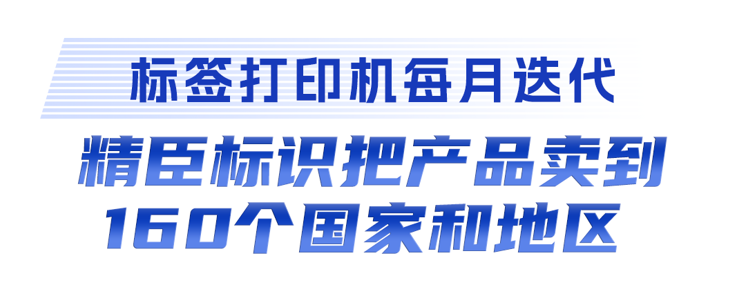 利来国际注册牢记嘱托 建成支点丨激活民营经济一池春水(图4)