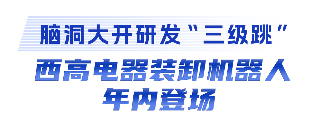 利来国际注册牢记嘱托 建成支点丨激活民营经济一池春水(图6)