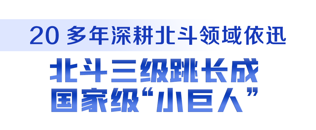 利来国际注册牢记嘱托 建成支点丨激活民营经济一池春水(图11)