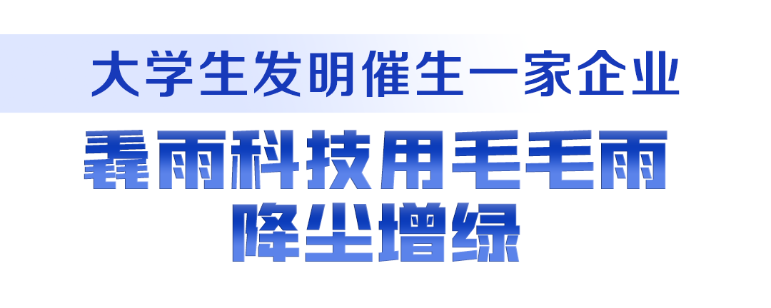 利来国际注册牢记嘱托 建成支点丨激活民营经济一池春水(图13)