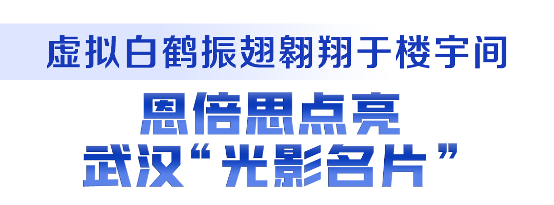 利来国际注册牢记嘱托 建成支点丨激活民营经济一池春水(图17)