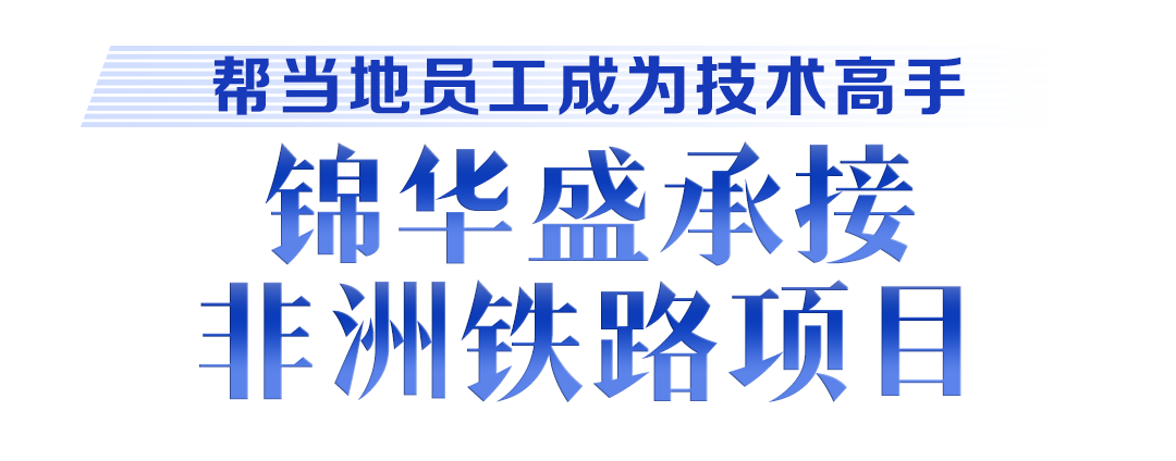 利来国际注册牢记嘱托 建成支点丨激活民营经济一池春水(图31)
