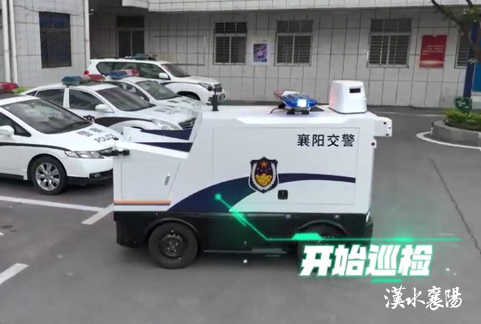 “智”在千里！襄阳无必赢中国人驾驶带你驶向未来！(图2)