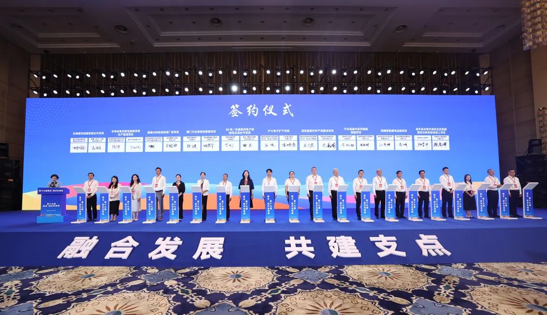 深化鄂台合作交流 共谱融合发展新篇 第十九届湖北·武汉台湾周在汉开幕 张平王忠林李殿勋赵世通曾永权等出席