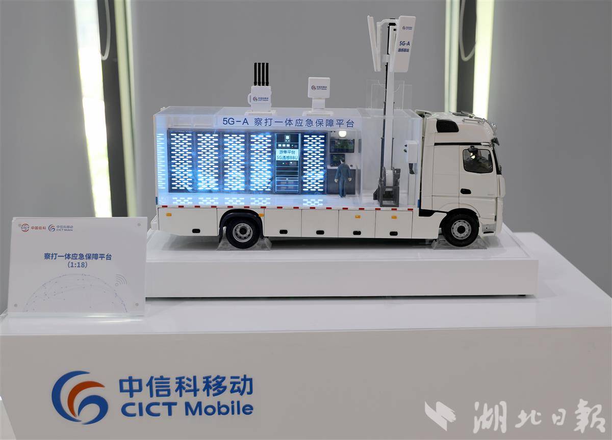 6G来了，湖北抢先起跑