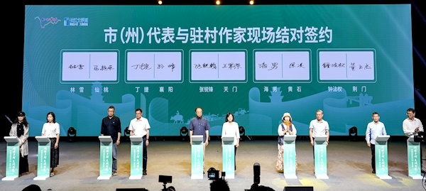 “遇见长江”长江文学周来了 “中国作家驻村计划”湖北行启动