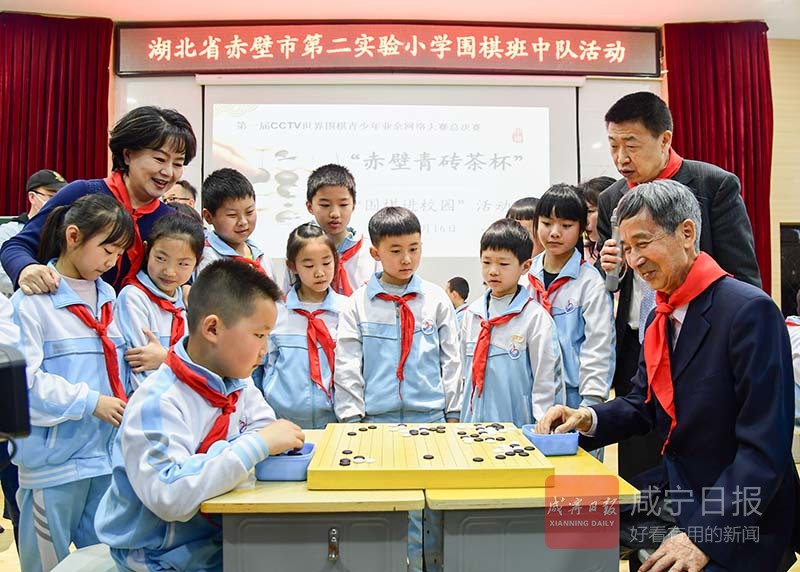 图文：学棋养德做有志少年