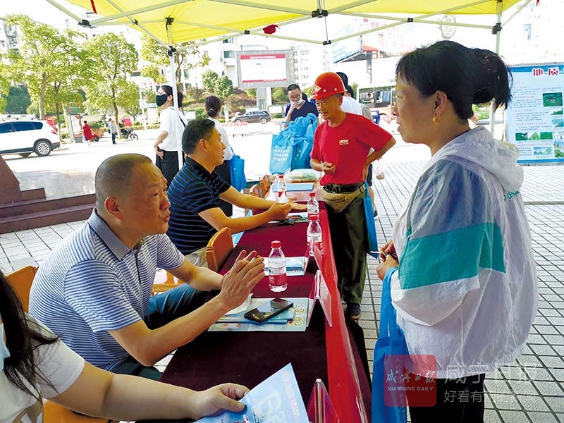 图文：第31个全国土地日嘉鱼举办宣传活动