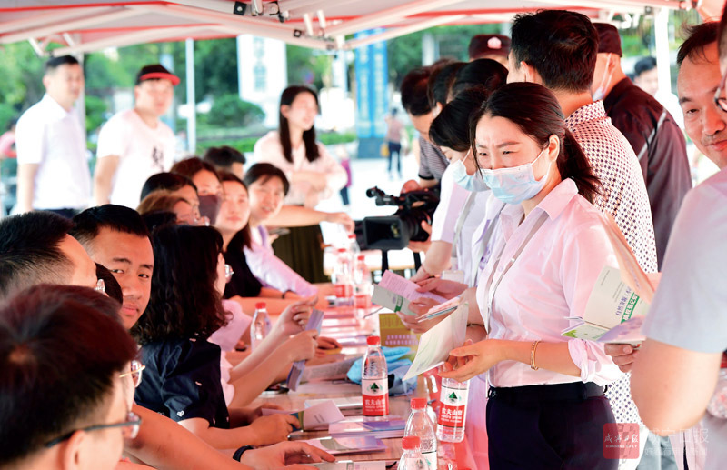 图文：节约集约用地 严守耕地红线