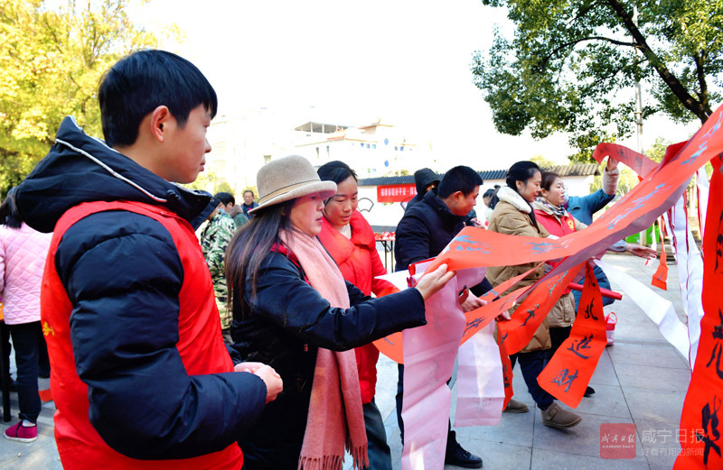 图文：写春联 送祝福