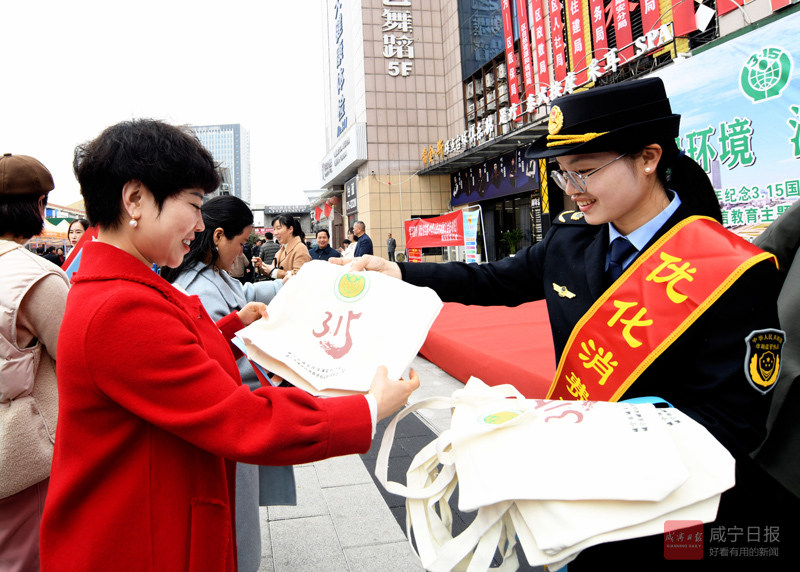 图文：品质3·15　权益惠万家