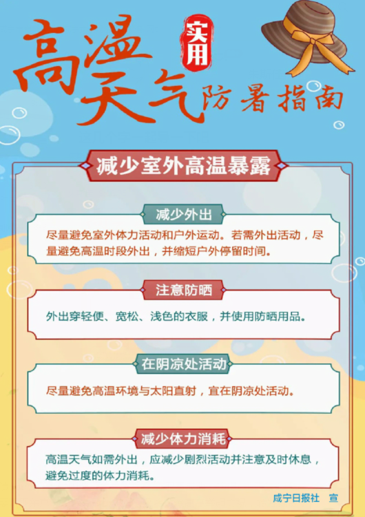 公益广告