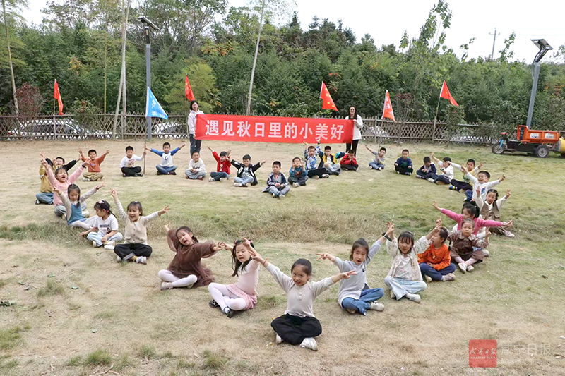 图文：遇见秋日 小美好