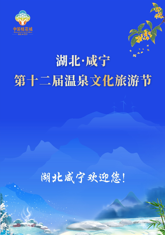 公益广告