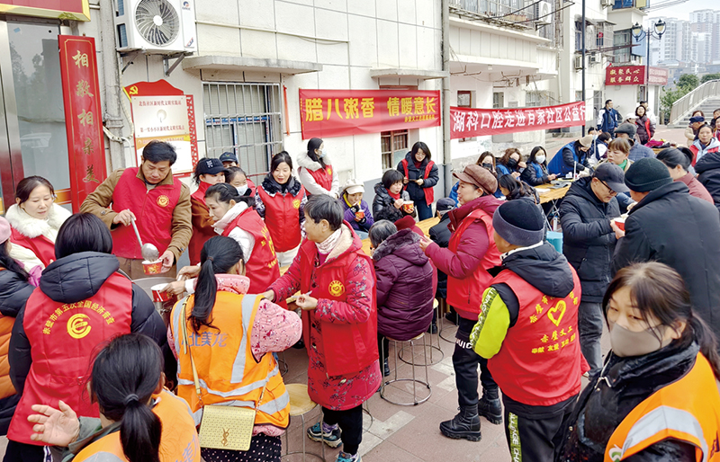 图文：浓情腊八 粥暖人心