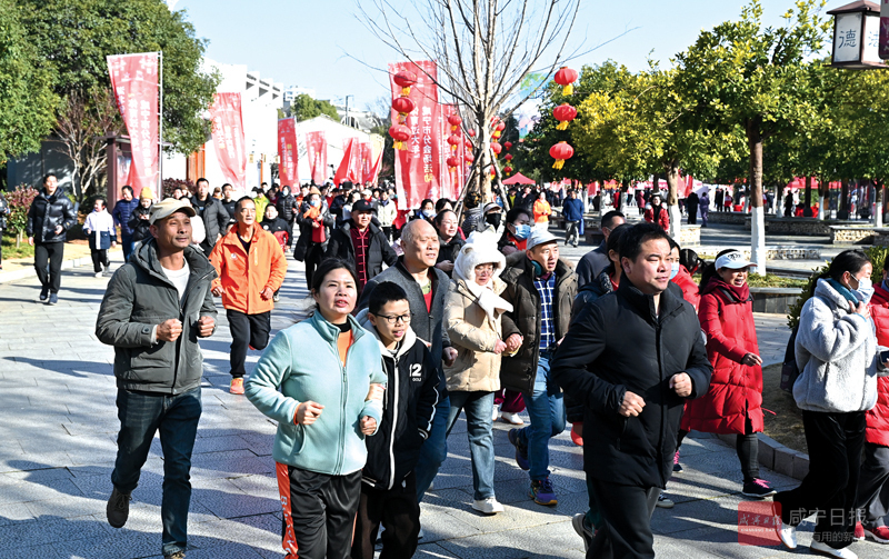 图文：健步向春行