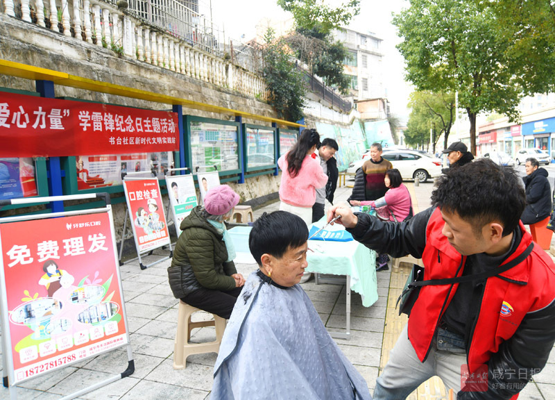 图文：学雷锋 在行动