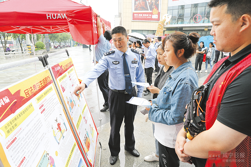 图文：同心护航 经济安全