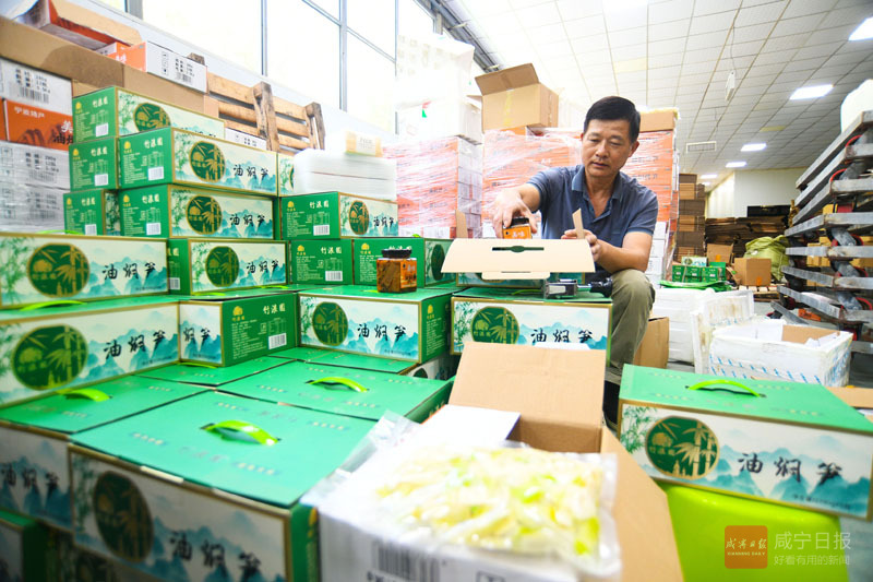 图文：雷竹笋深加工