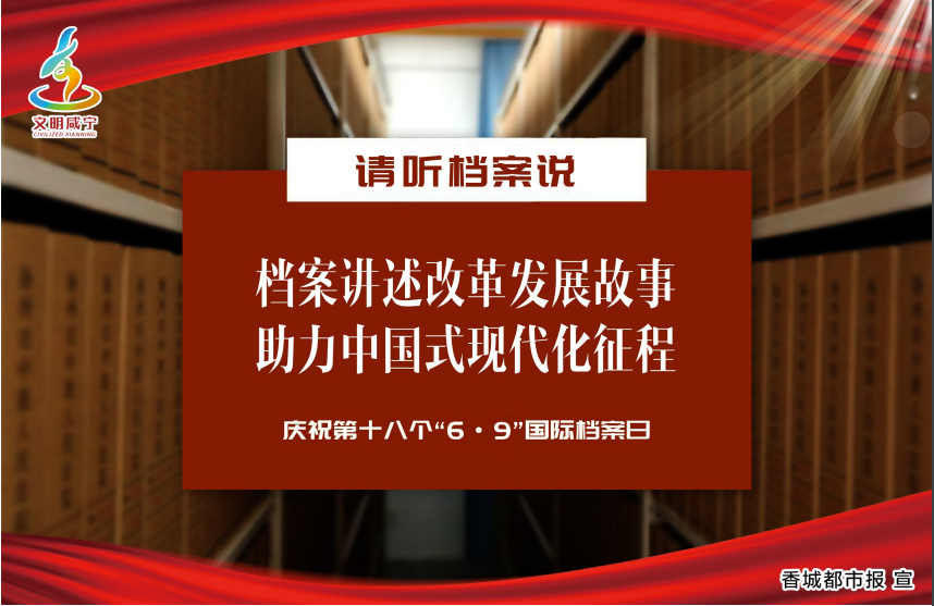 公益广告