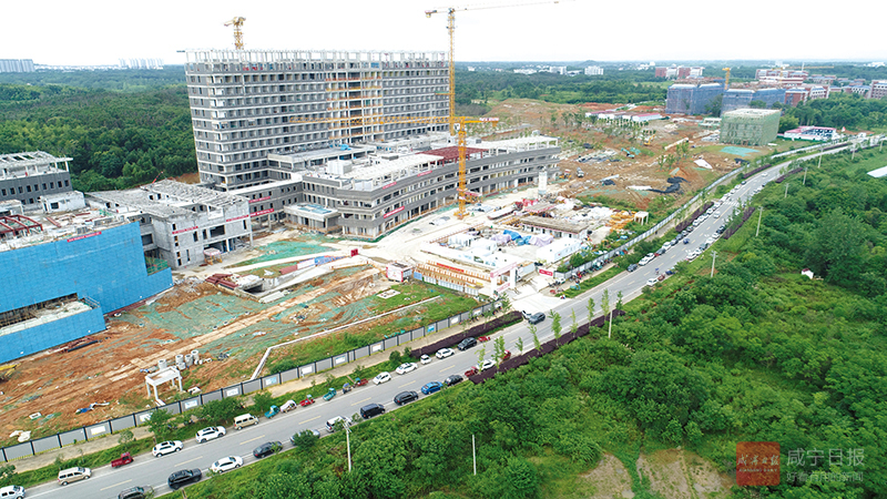 图文：咸宁国家区域医疗中心项目加快建设