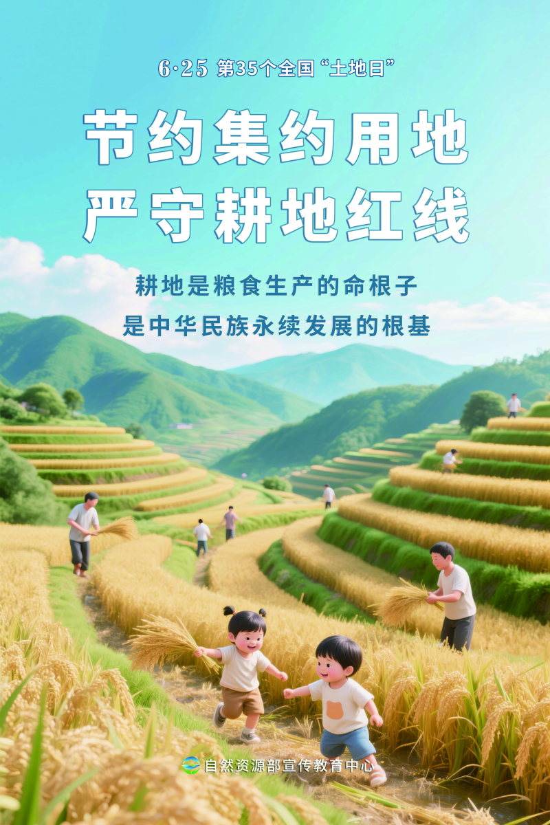公益广告