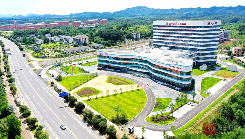图文：咸宁市妇幼保健院新院区已投入使用