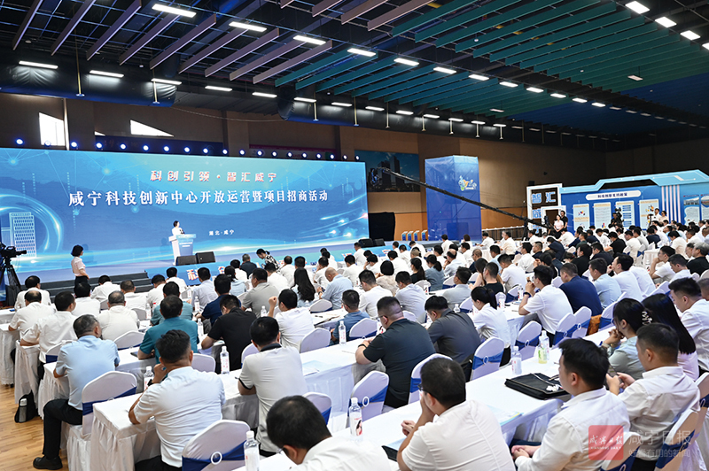 图文：咸宁科创中心开放运营