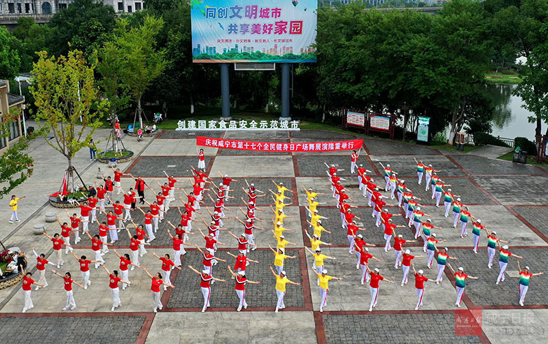 图文：操舞大展演
