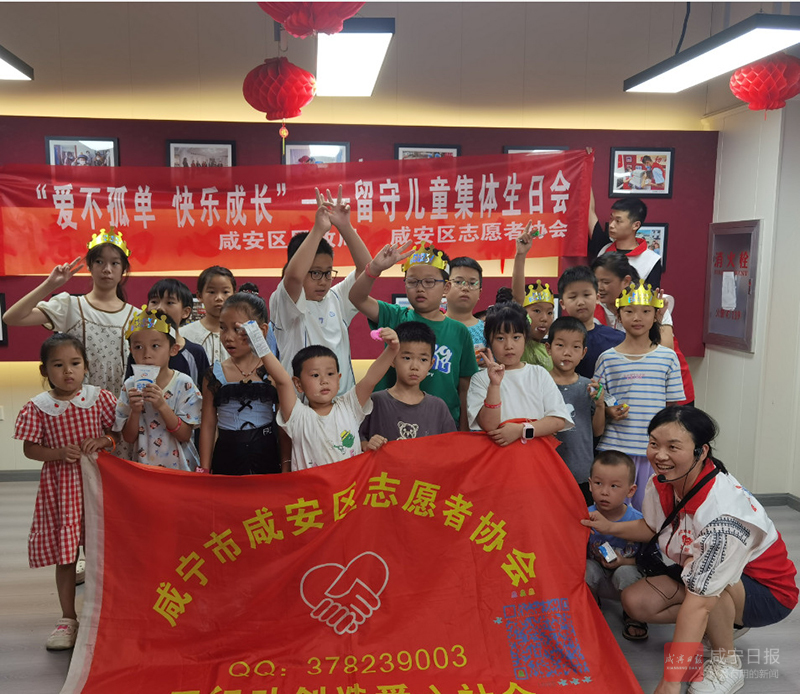 图文：共庆集体生日  温暖留守儿童
