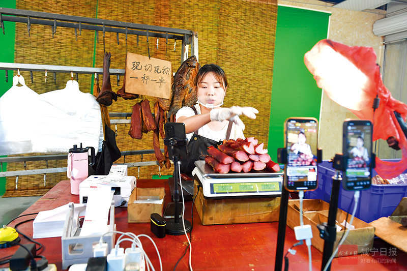 图文：熏腊食品  线上飘香