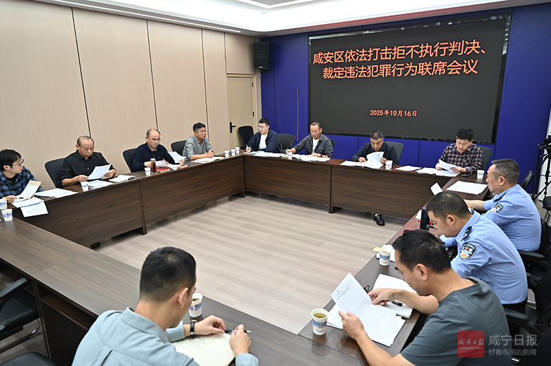 图文：  联动打击拒执犯罪