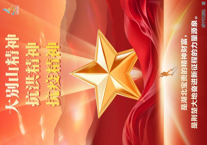 公益广告