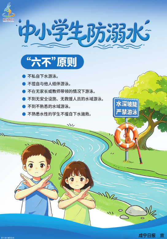 公益广告