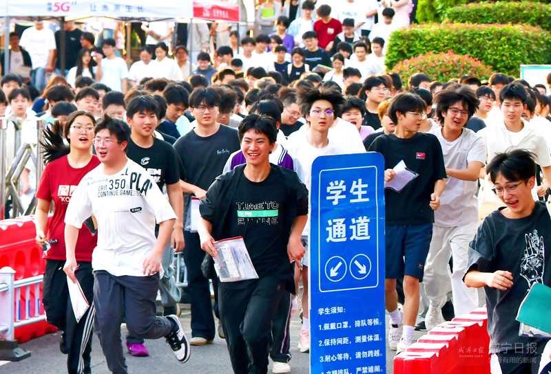 图文：高考圆满结束