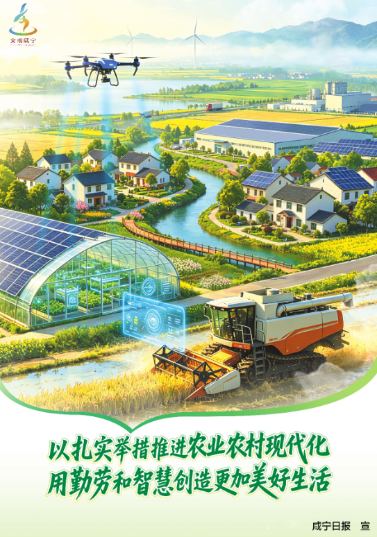 公益广告