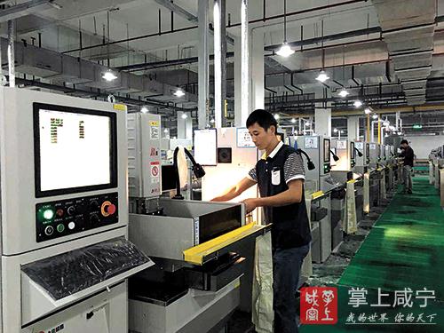咸宁市第三季度工业项目建设 各项指标稳步增长