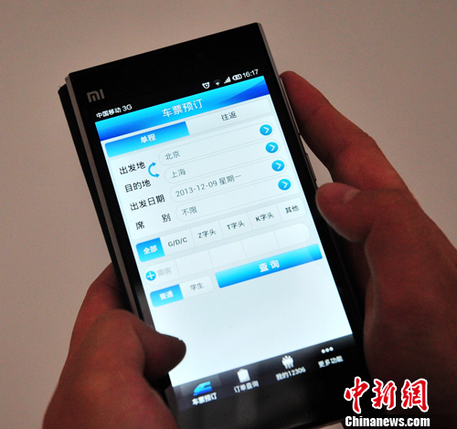 资料图。中新社发 张斌 摄 资料图。中新社发 张斌 摄