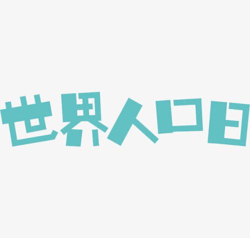 嘉鱼的人口_咸宁各区县人口一览:咸安区65.76万,嘉鱼县28.56万