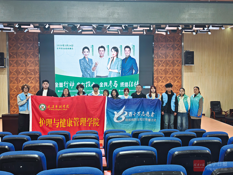 嘉鱼县“3·24世界防治结核病日”宣传进校园.jpg
